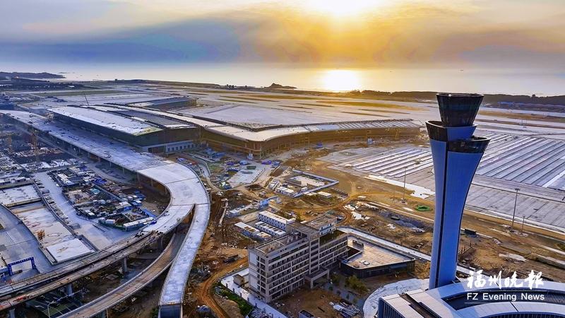 福州新区（长乐区）：砥砺奋进三十载向海图强筑新城