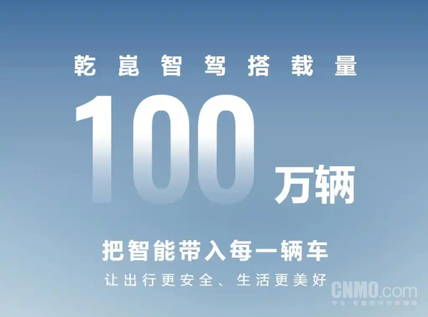 十年全栈自研！华为如何把智驾从奢侈品变为普惠品