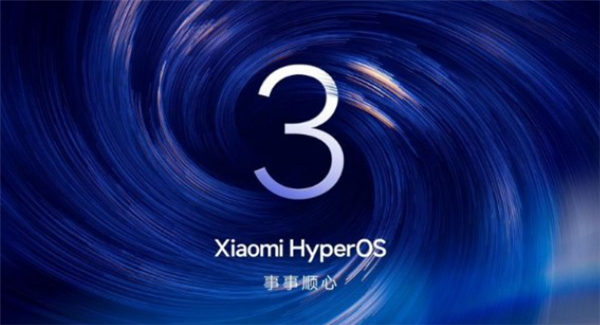 小米回应升级澎湃OS 3后手机很烫：系统重新编译约3天恢复满血