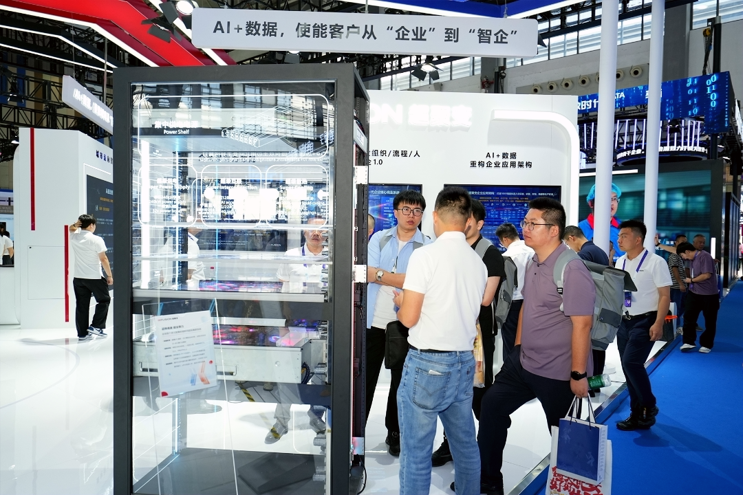 2025数博会超聚变公司展位一角。