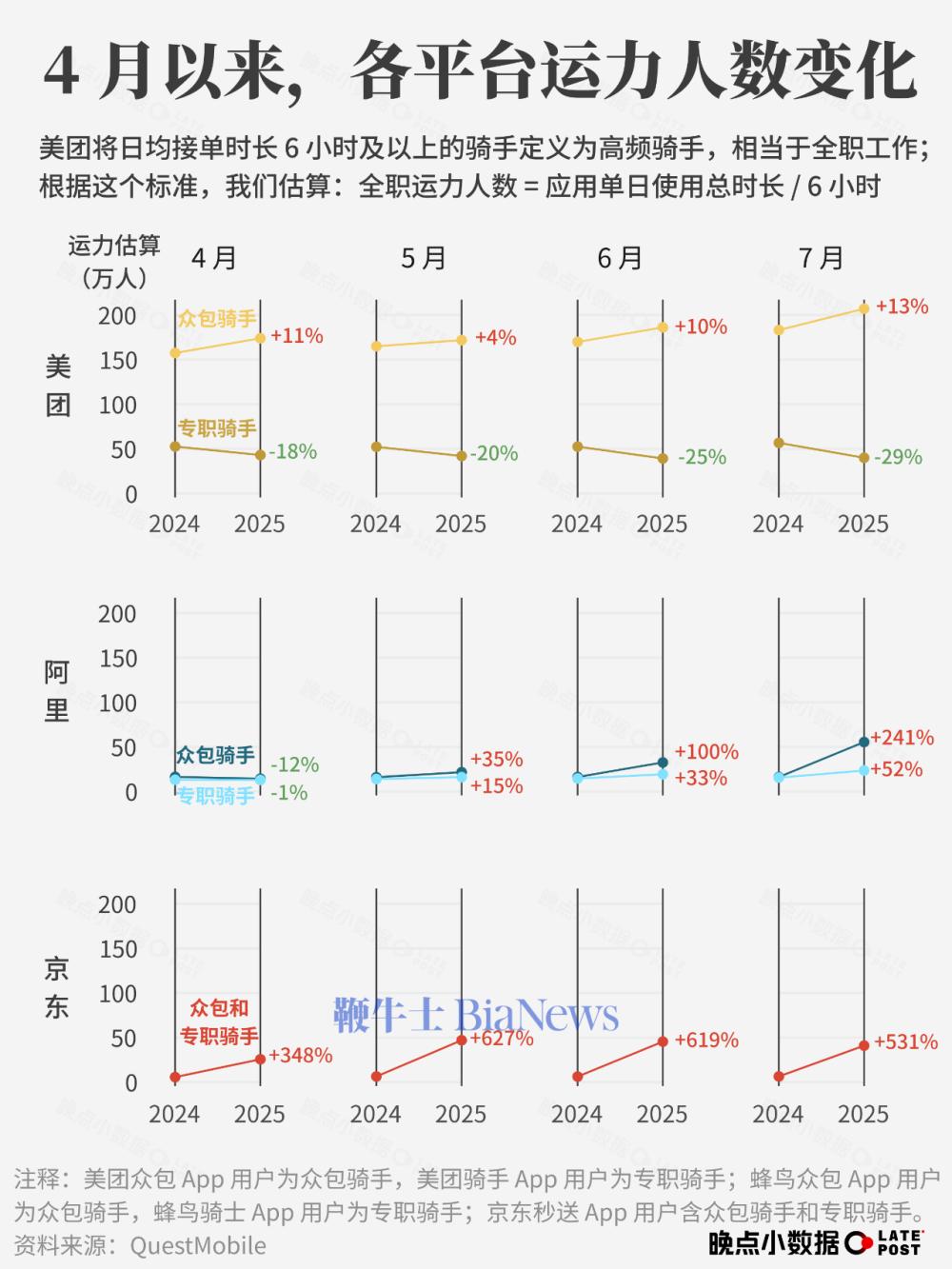 微信图片_2025-08-31_070859_294.png
