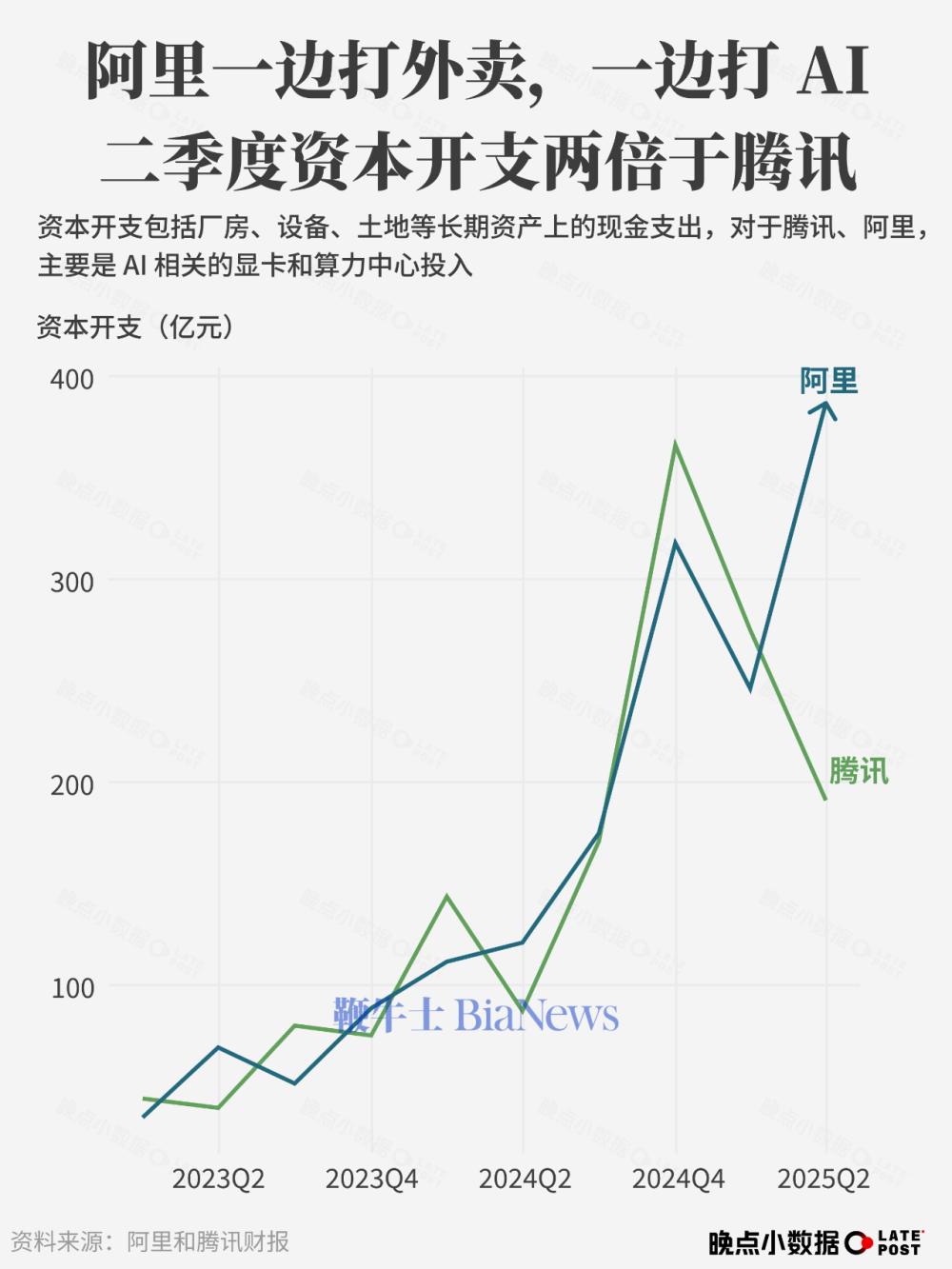 微信图片_2025-08-31_070902_534.png