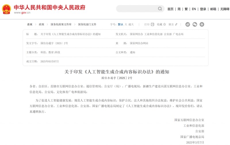 数码视讯“数字水印”技术为AI生成内容保驾护航 数码视讯“数字水印”技术为AI生成内容保驾护航
