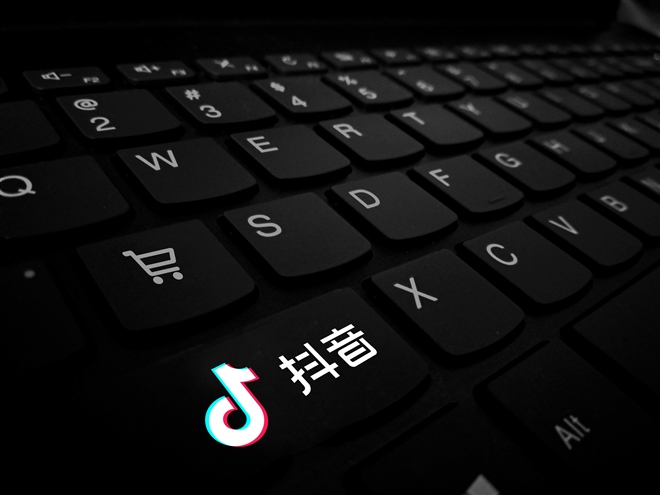 抖音键盘（不加水印）