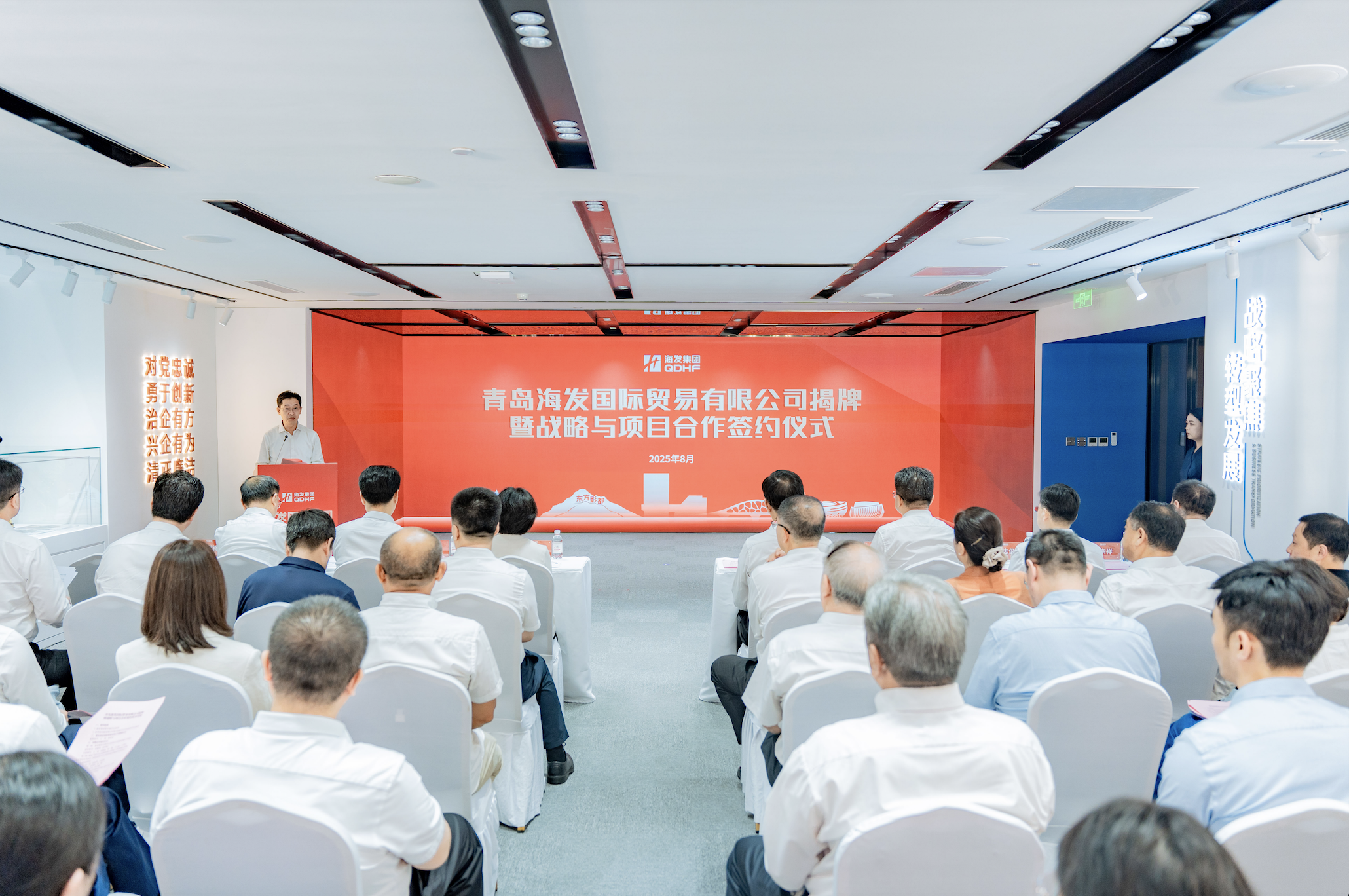 打造航贸金服务新高地海发国贸正式揭牌成立