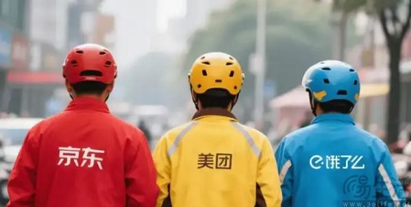 即时零售之后，互联网大厂又齐聚硬折扣赛道