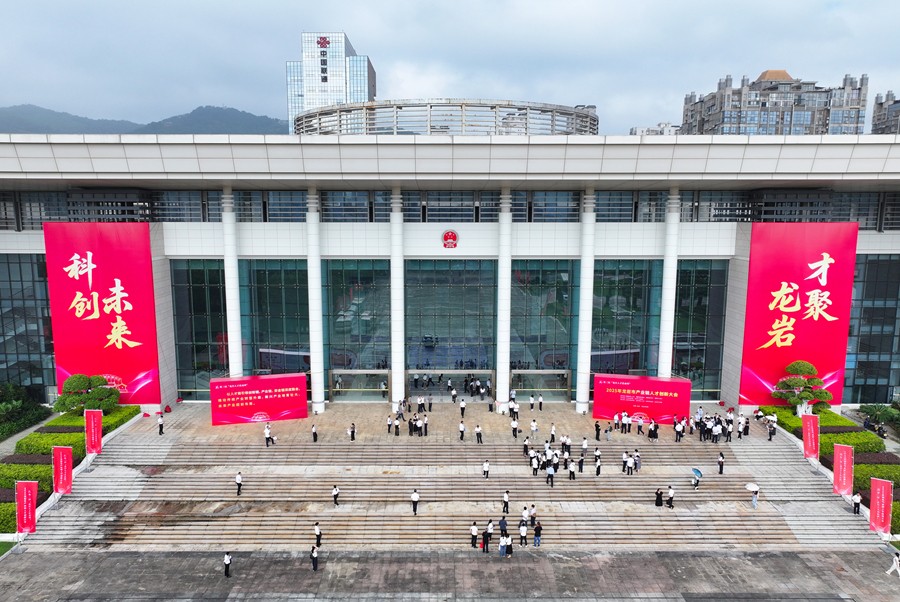 会场外，人才热潮蒸腾而起。龙岩市融媒体中心供图