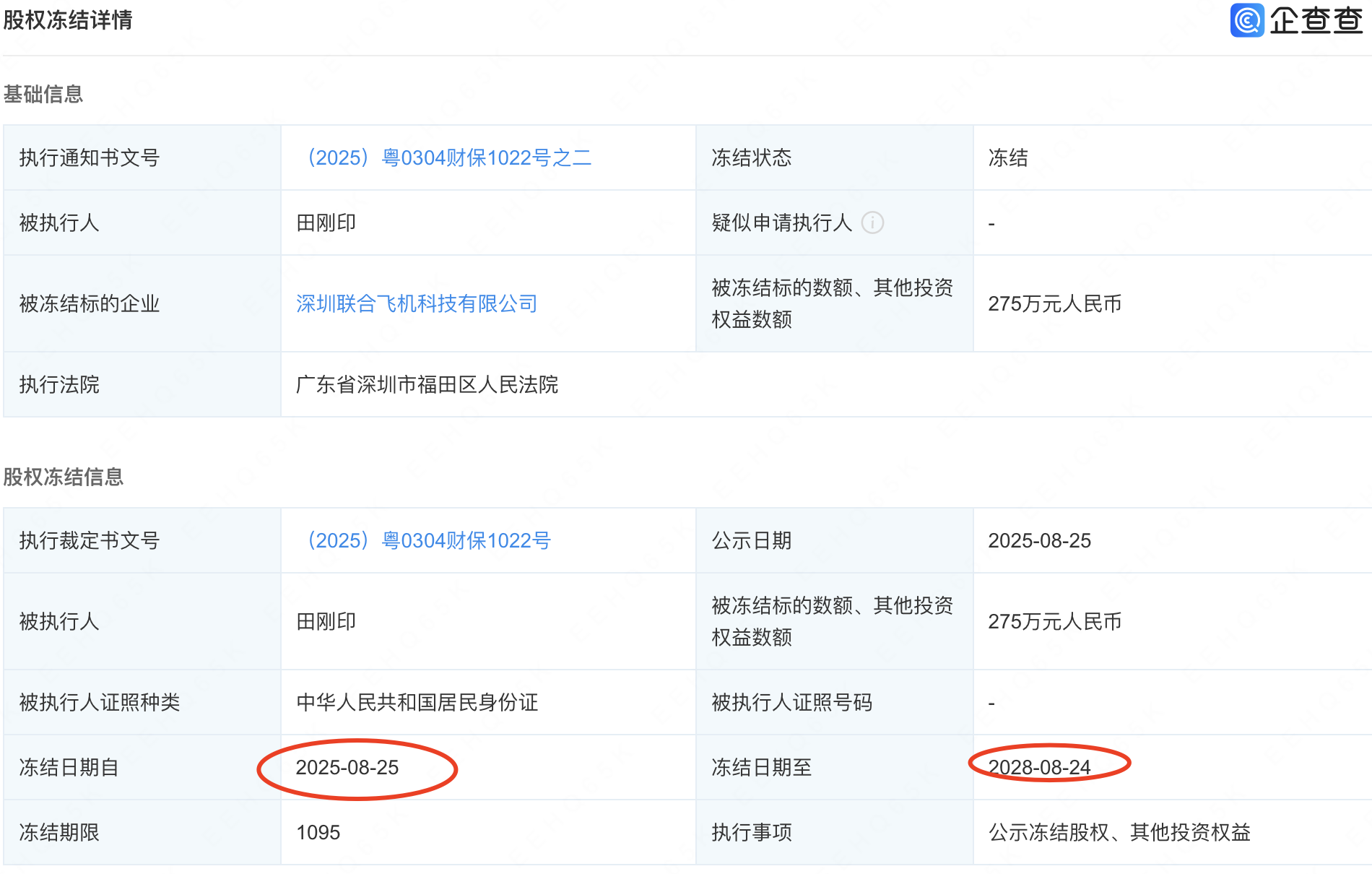 1756798456313481.png image.png