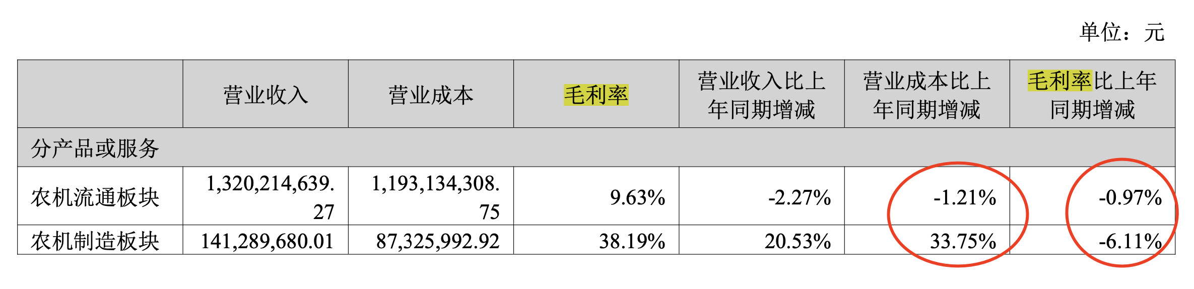 1756798207428180.png image.png