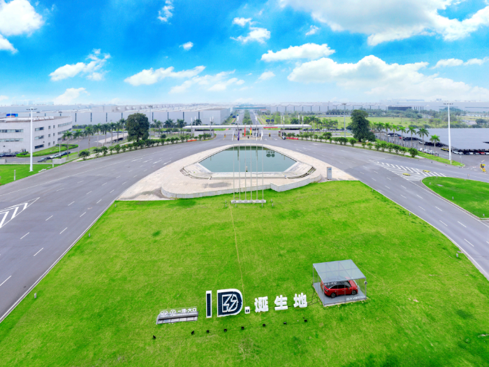 一汽-大众五大基地获“先进级智能工厂”称号