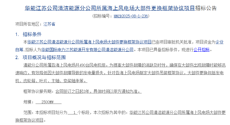 微信图片_2025-09-02_175811_006.png