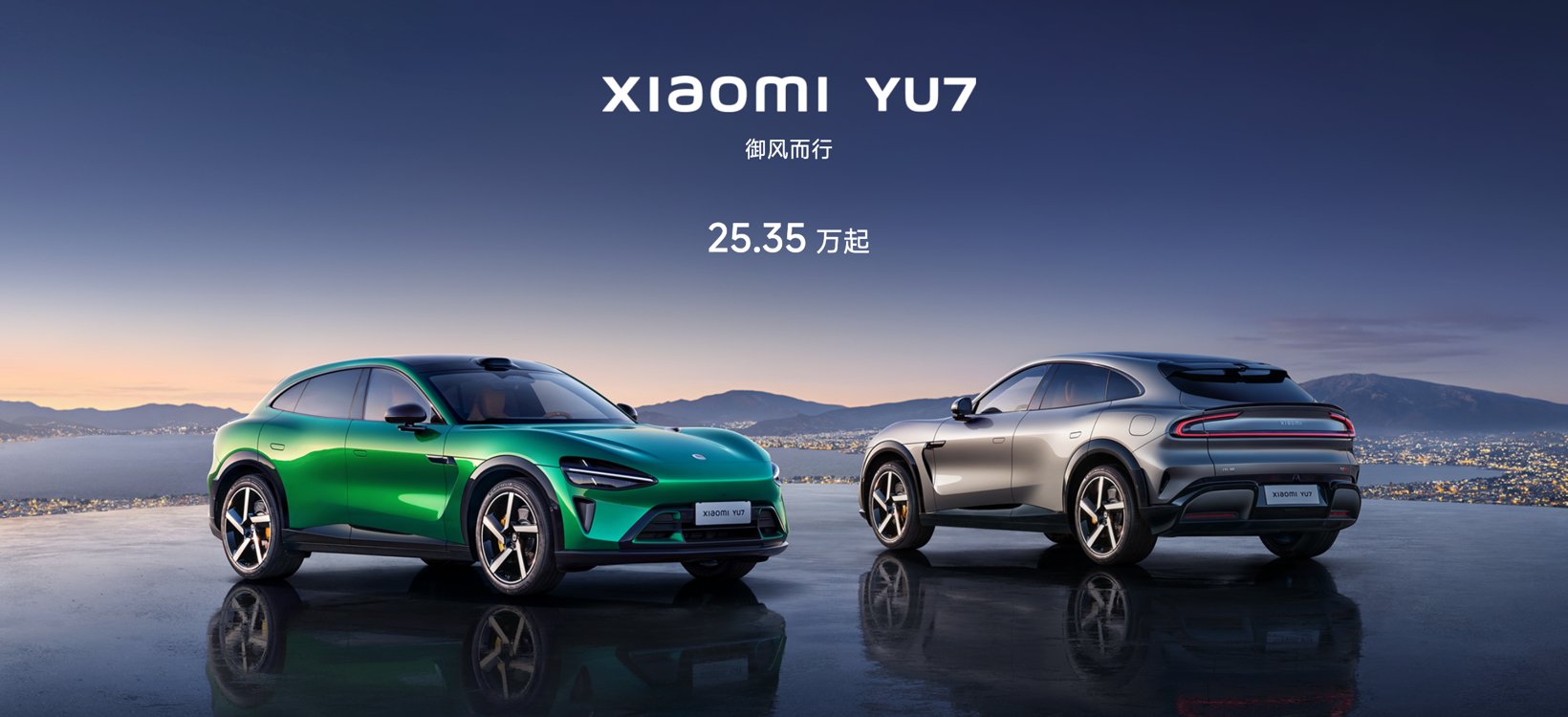 小米汽车，能干到百年？