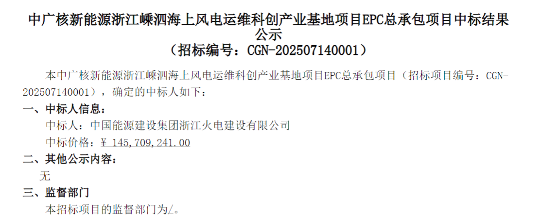 QQ20250903-092351.png