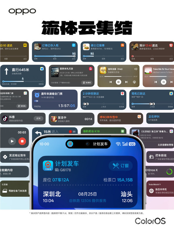 小米澎湃OS 3首秀“超级岛”为什么手机厂商迷恋上岛？