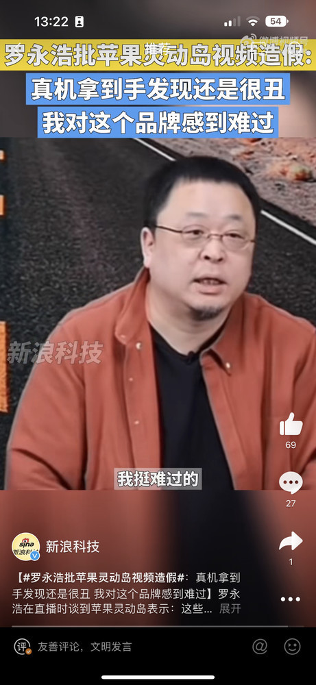 小米澎湃OS 3首秀“超级岛”为什么手机厂商迷恋上岛？