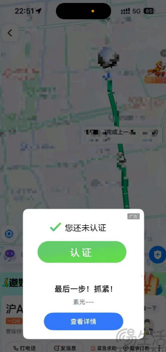 否认强制用户看广告，百度打车不愿成为反面教材