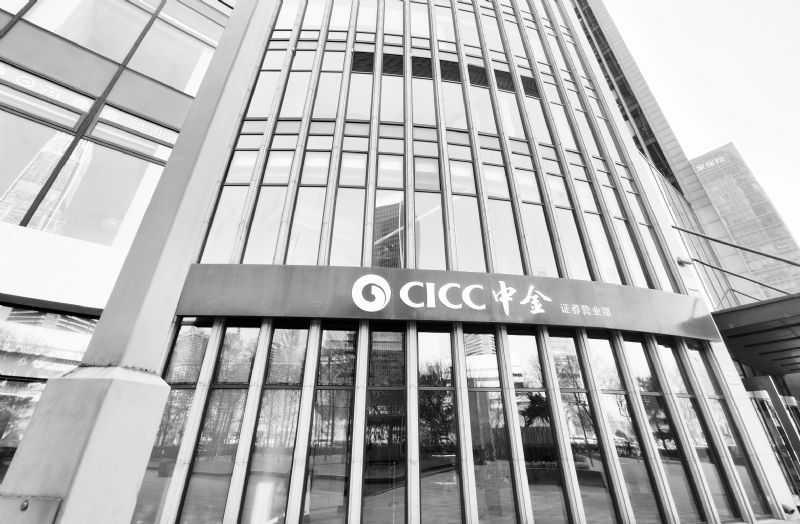 中金公司投行营收超14亿增149.7%效力27年投行老兵王曙光履新总裁