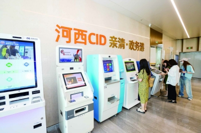 全市首家“亲清·政务港”，建邺区“亲清·政务港”实现多部门联审联办。南京日报/紫金山新闻记者段仁虎摄