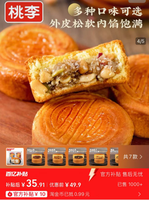 1756958369689932.png image.png