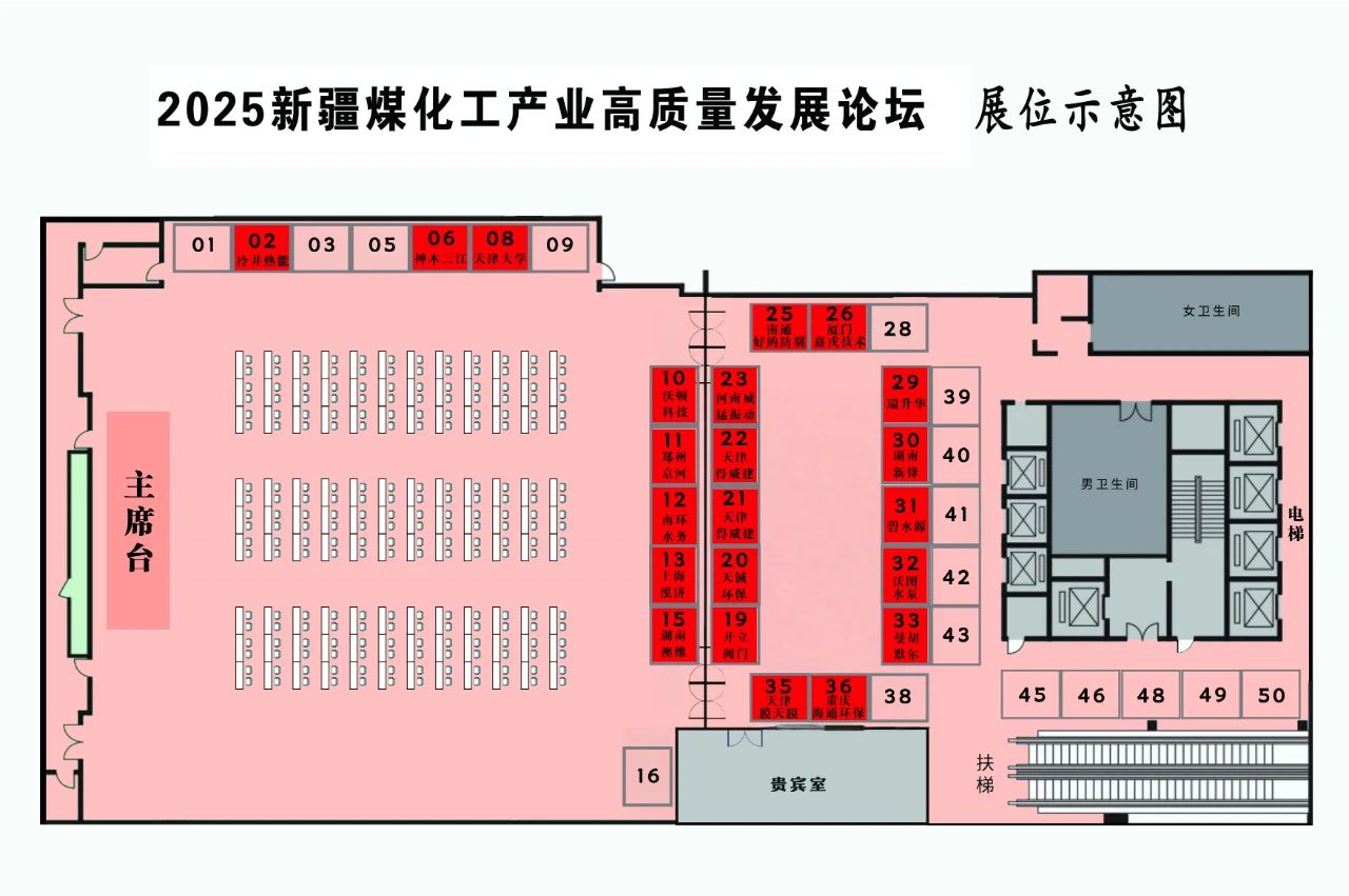 展位图-14.jpg
