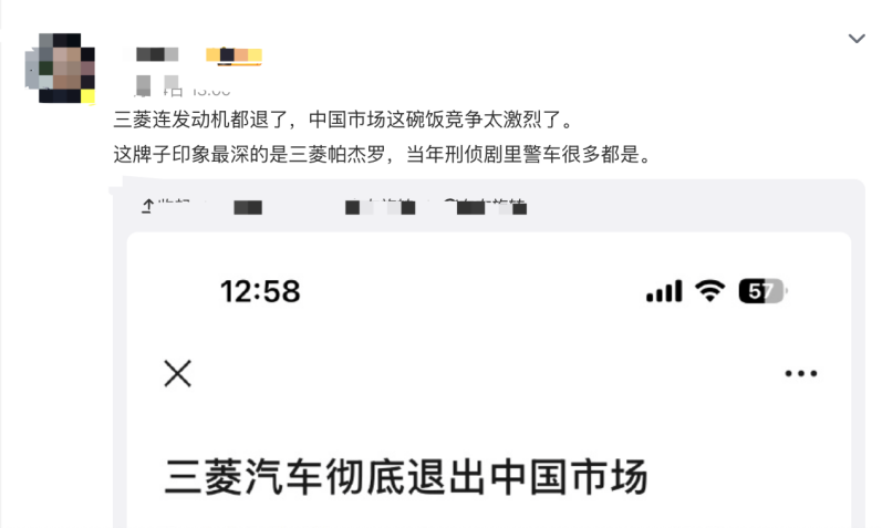 一代中年男人的“梦中情车”，退了