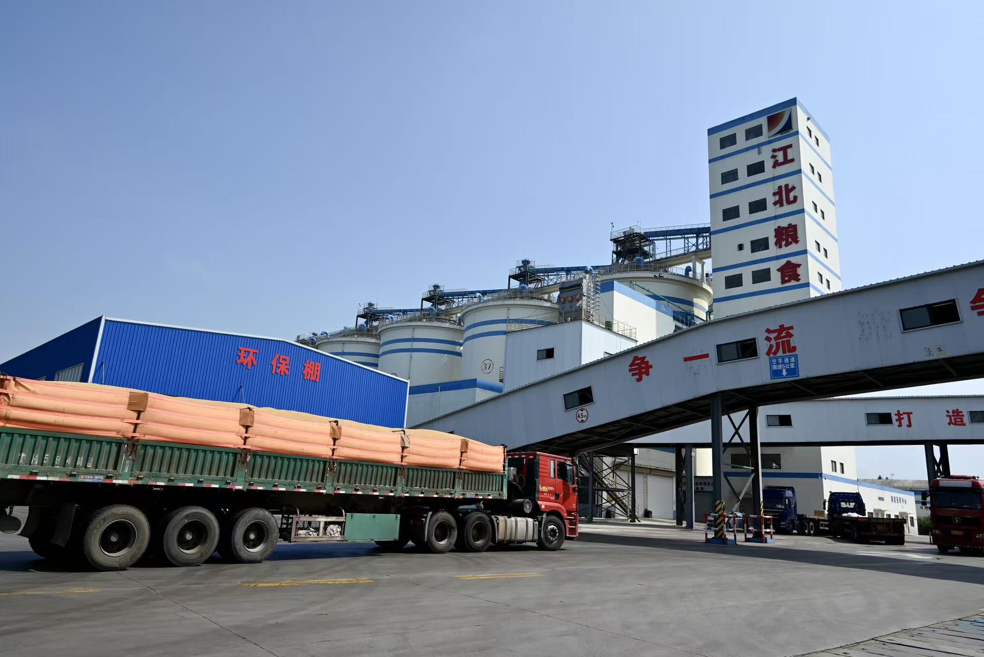 济宁梁山港、龙拱港、江北粮食物流园、智慧新钢临港智慧制造基地，财联社记者摄