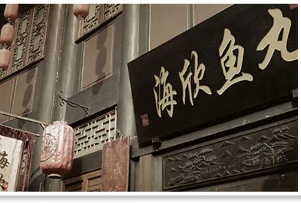 “鳌头财经”相关资讯-FoodTalks全球食品资讯网