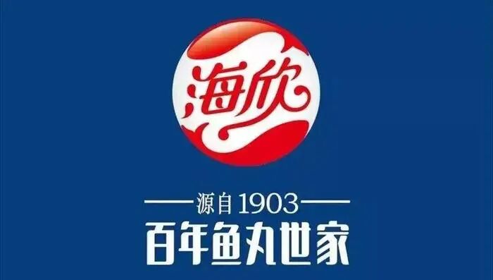 原董事长缓刑期内插手公司人事、干预经营,海欣食品收关注函!!|海欣食品|认购_新浪新闻
