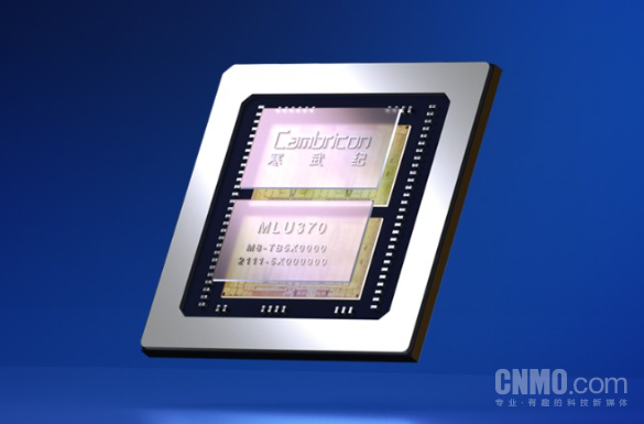 寒武纪AI芯片 寒武纪AI芯片