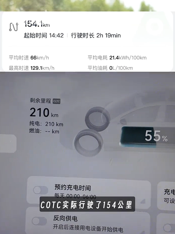 尊界S800零油零电还能跑多远车主下本钱实测：连拖车都用上了