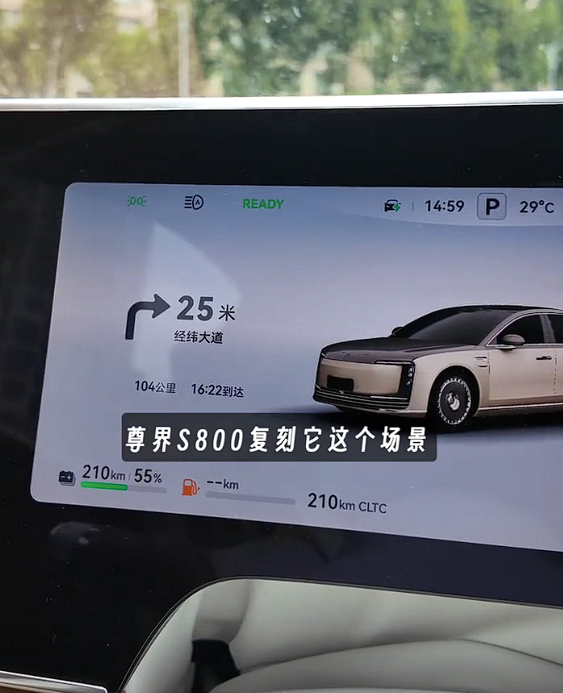 尊界S800零油零电还能跑多远车主下本钱实测：连拖车都用上了