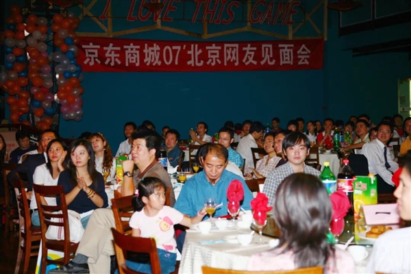刘强东邀你一起喝茅台前提是先入住五星北京国际饭店截止9月16日晚