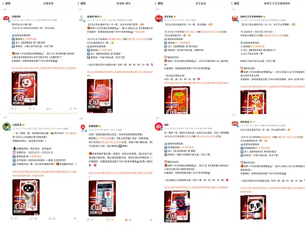 品牌宣传1.jpg
