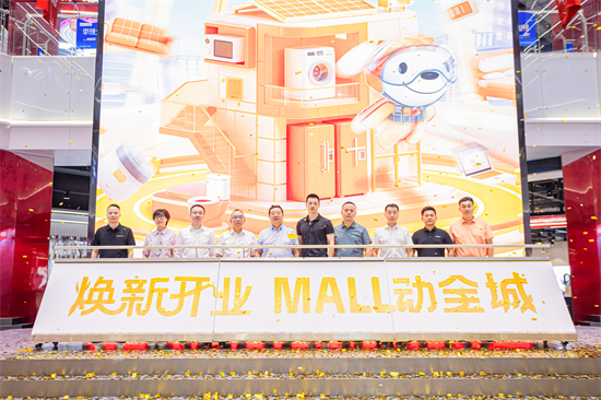 沈阳京东MALL重装开业文化基因融入场景创新城市消费活力加速升级_fororder_图片9