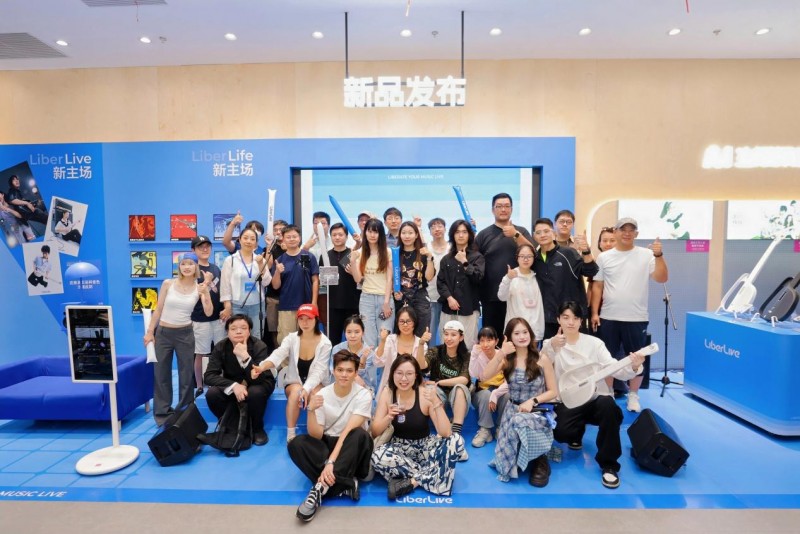 LiberLive C2无弦吉他首发亮相：以用户共创推动音乐科技革新