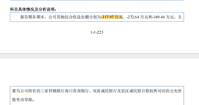 图片来源：振宏股份招股书（申报稿）截图