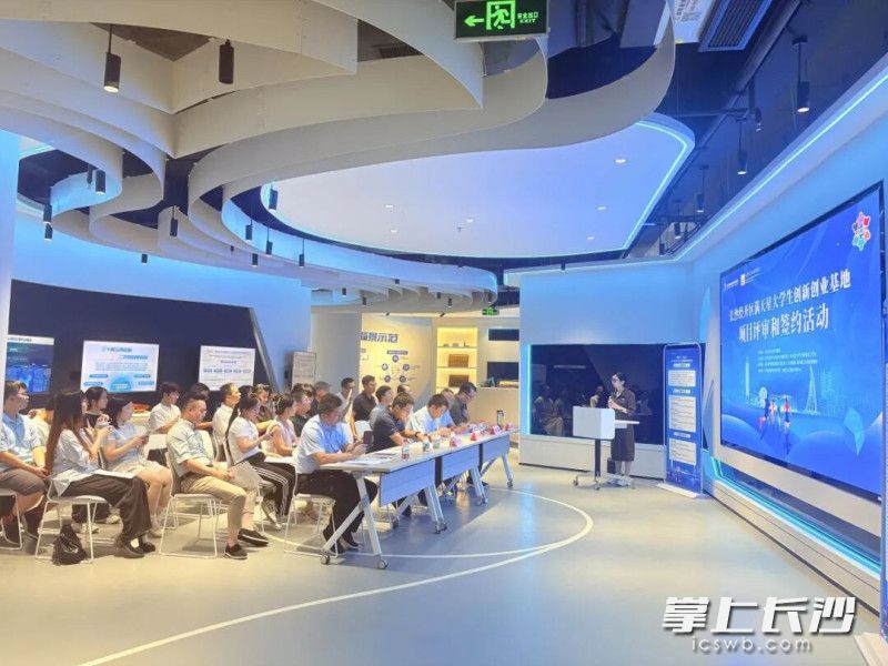 活动现场。通讯员供图