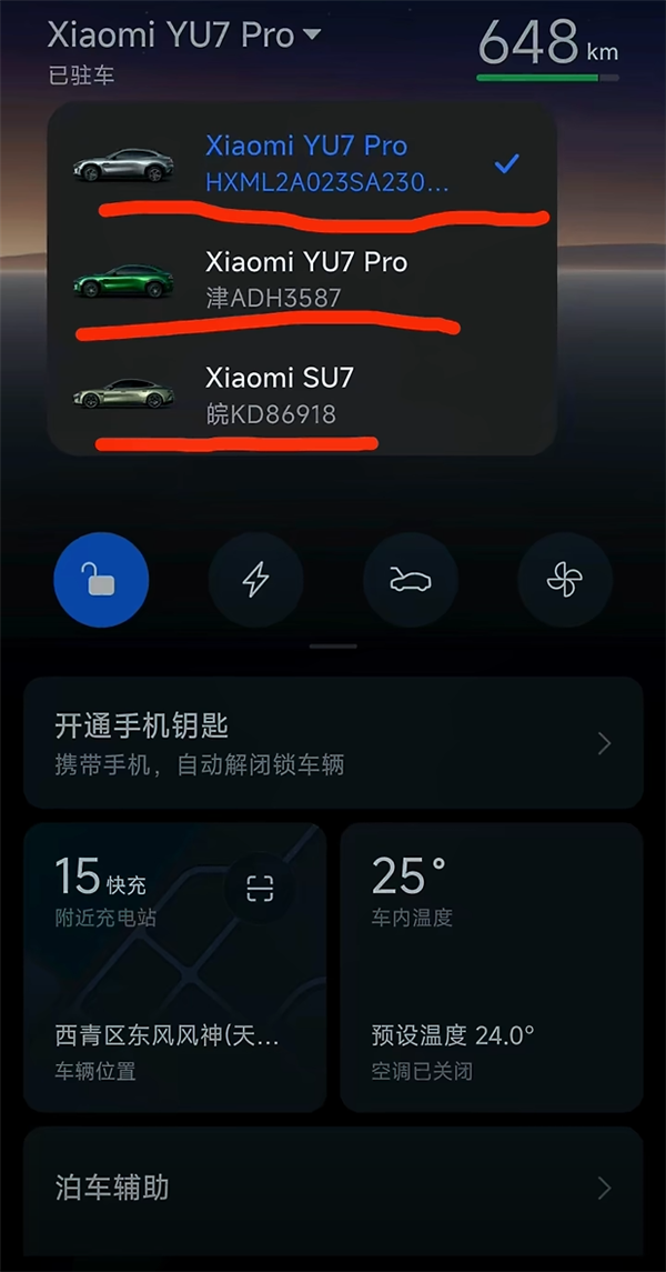 小米YU7被水泥罐车撞毁车主火速晒出新车：不是小米送的