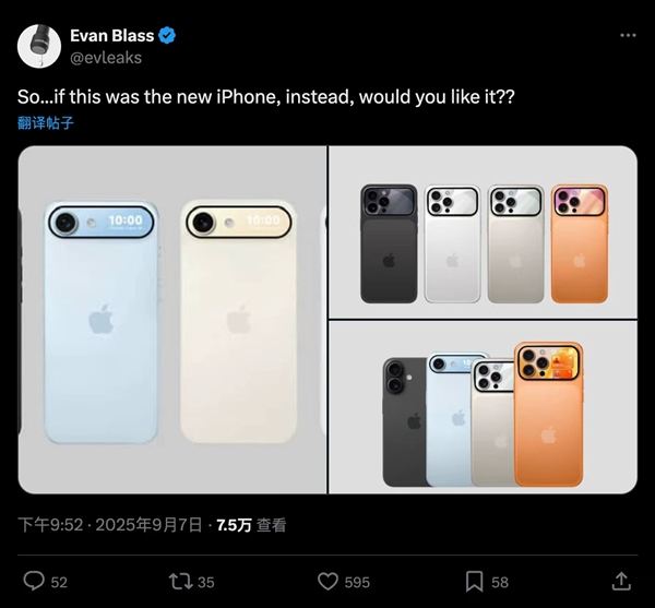 国外大神曝iPhone 17隐藏款：摄像头模组带副屏或成苹果全新功能IP