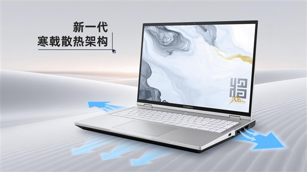 开学季最香RTX 5060游戏本：七彩虹将星X16系列新品上市国补后6399元起