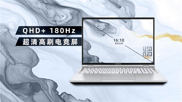开学季最香RTX 5060游戏本：七彩虹将星X16系列新品上市国补后6399元起