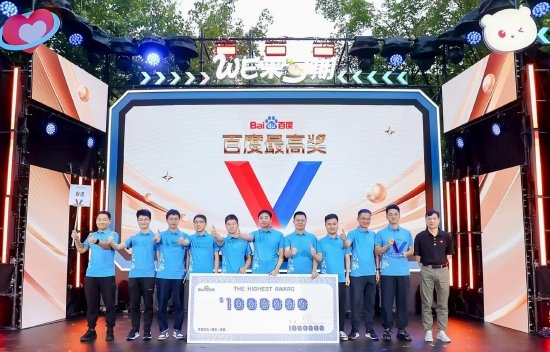 李彦宏给员工发100万美元大奖：改造后的百度代表着搜索引擎的未来