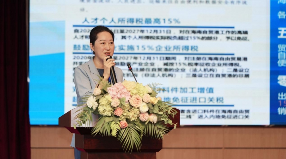 䱦ҩҵҩҵ쵼2025ݵڶҩǻ۽׺