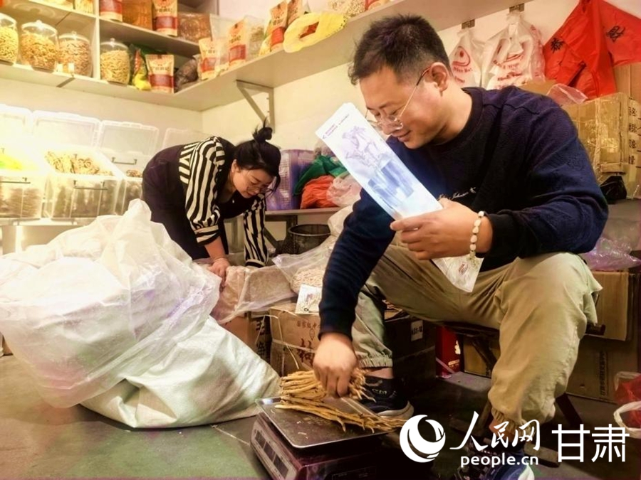 药材称重。人民网记者周婉婷摄