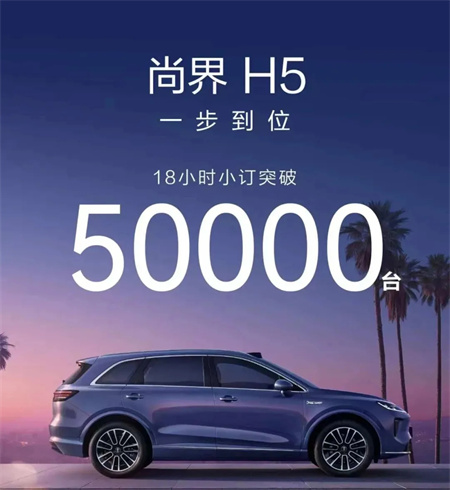 上汽集团8月销量同比增四成“新三驾马车”拉动结构升级