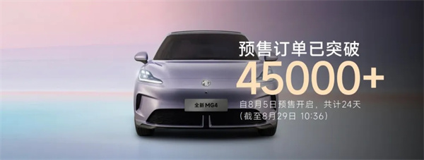 上汽集团8月销量同比增四成“新三驾马车”拉动结构升级