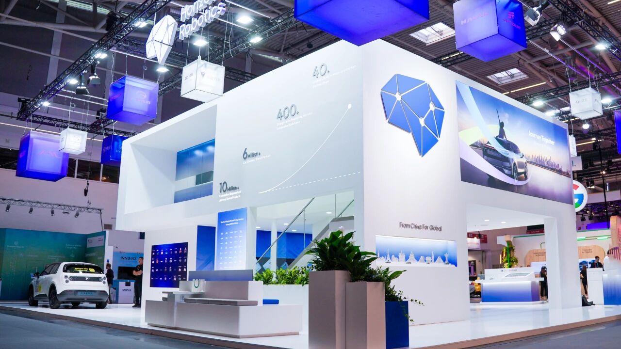 IAA 2025 |地平线欧洲总部落地慕尼黑