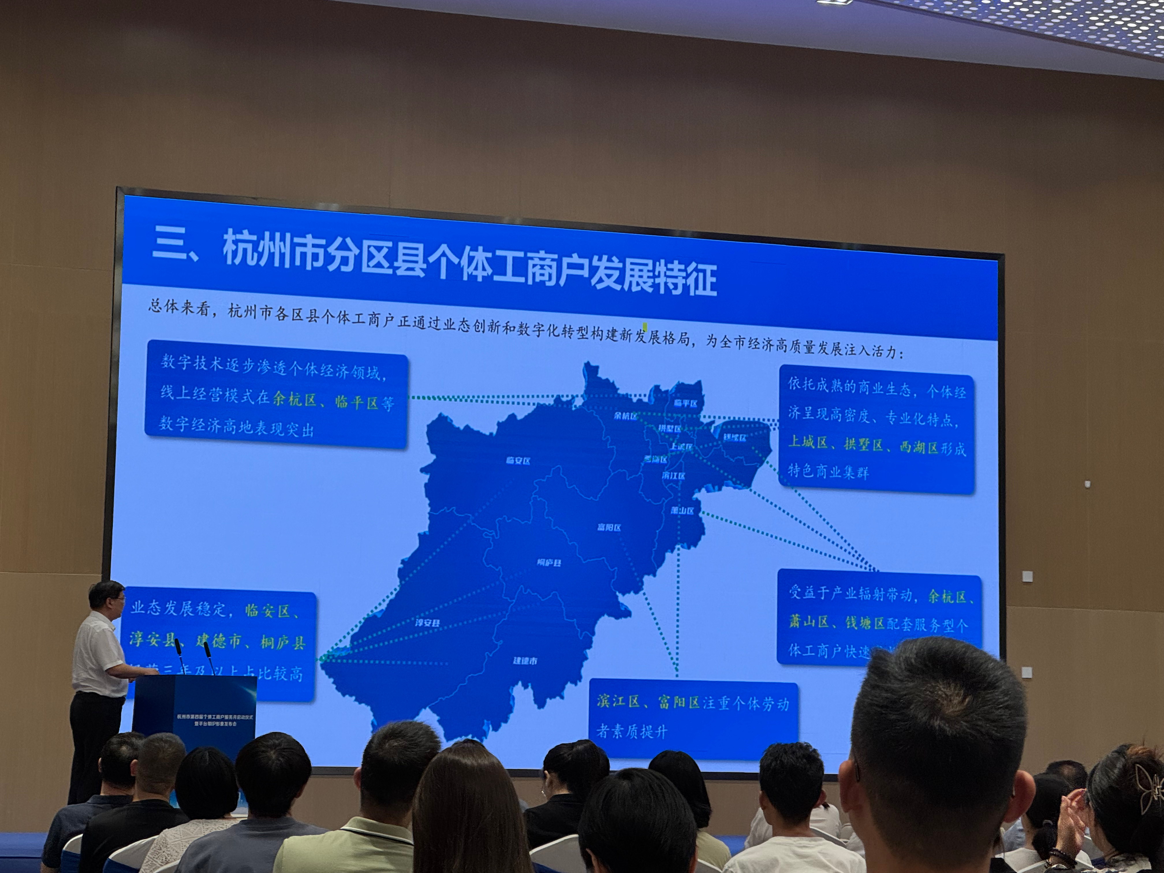 配图3