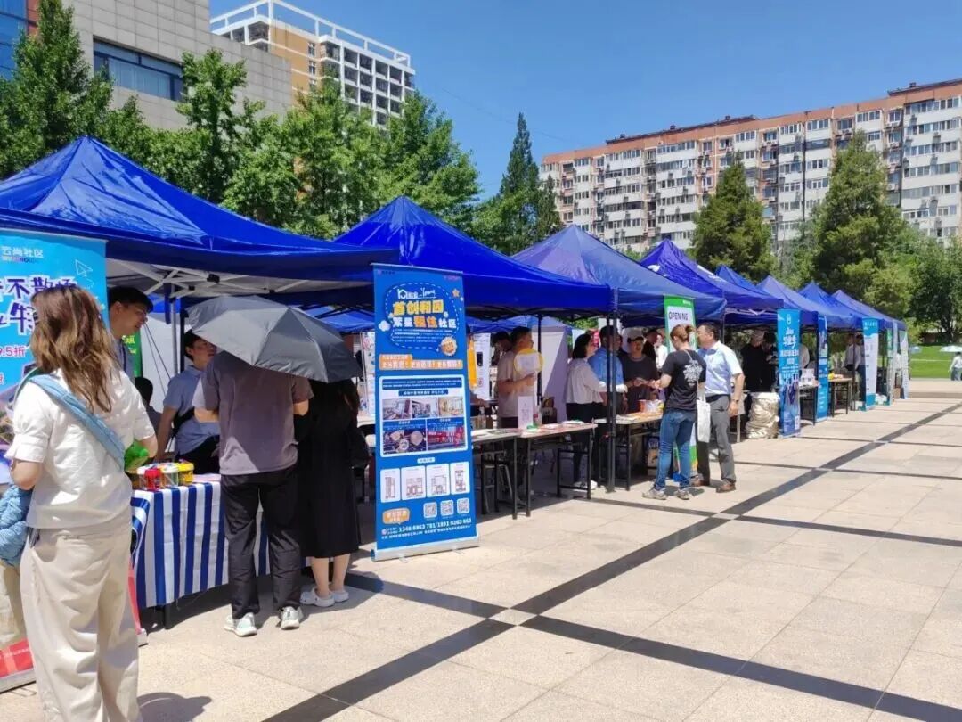 首创和园·毕业季活动