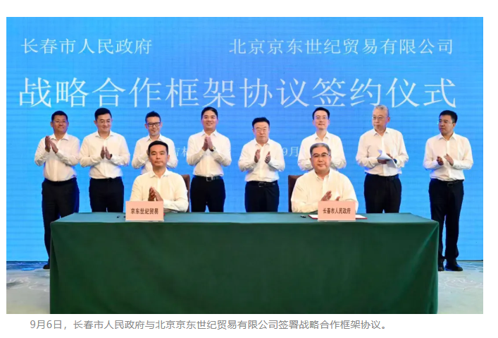 wechat_2025-09-07_134332_864.png